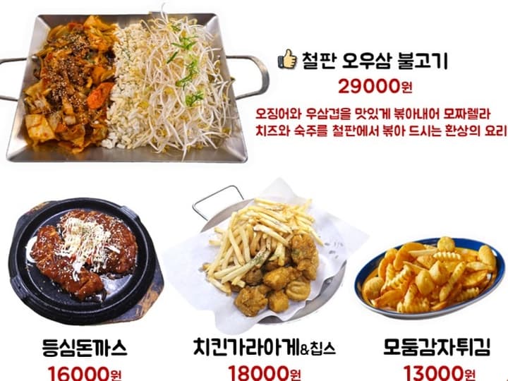 만맛(만남 그리고 맛남)가산팔복초밥