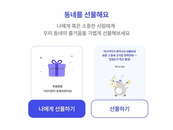 상품 상세 1