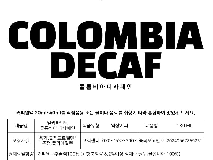 상품 상세 1