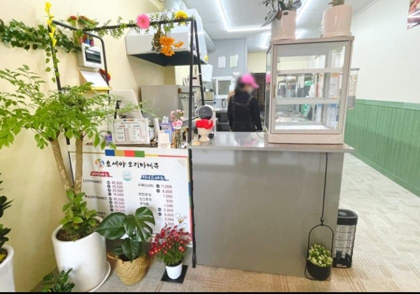호세야오리바베큐 장현점