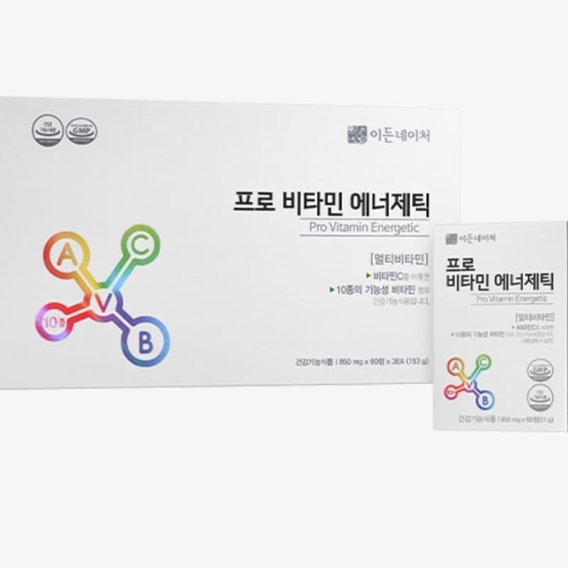프로 비타민 에너제틱 850mg x 60정(1개월)  
850mg x 180정(3개월)