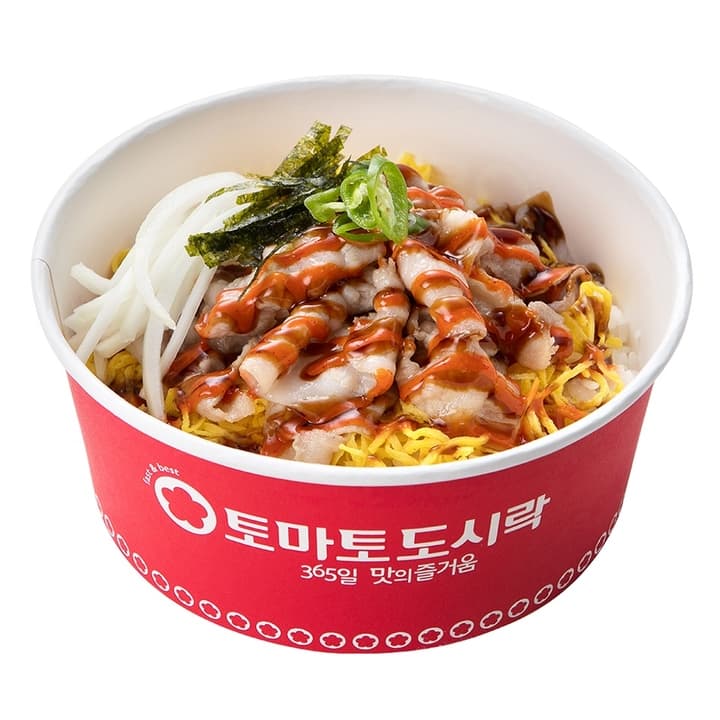 삼겹매콤와퍼
