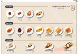 메뉴 1