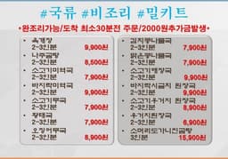 메뉴 2
