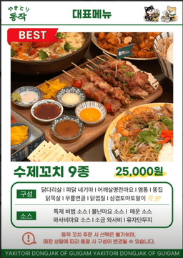 메뉴 1