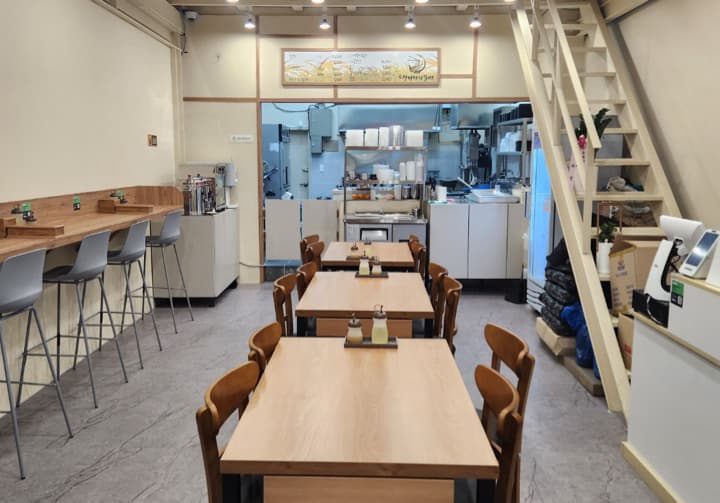 청연가야밀면