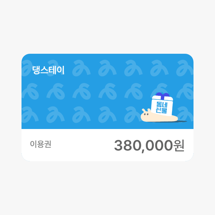 주3회 12회반 (30일 기준)