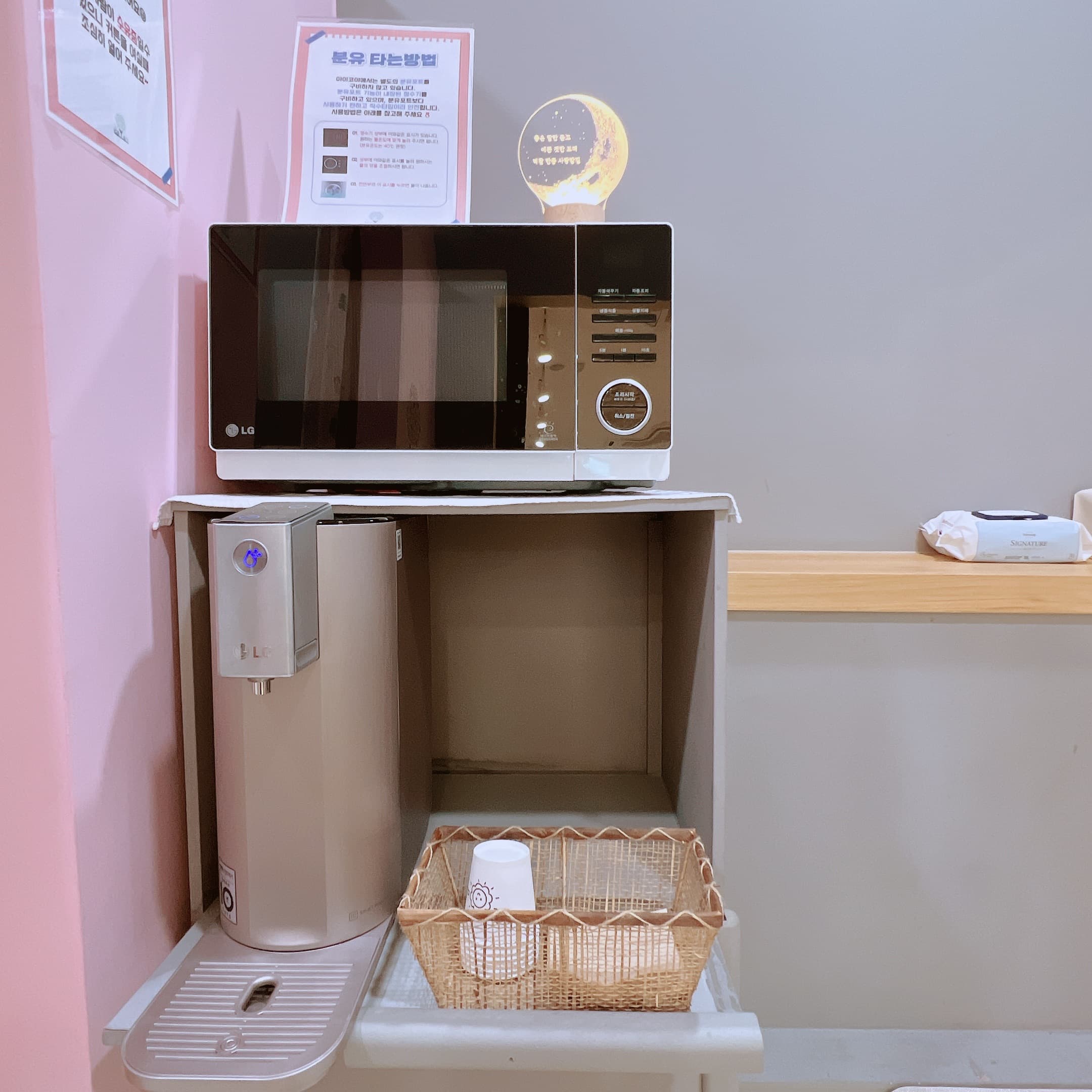 아이코야베이비카페