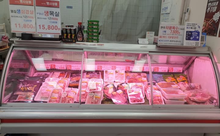 우리정육점