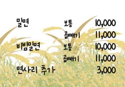 메뉴 1