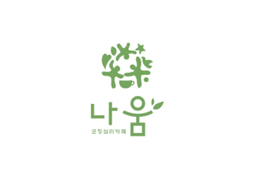 나움