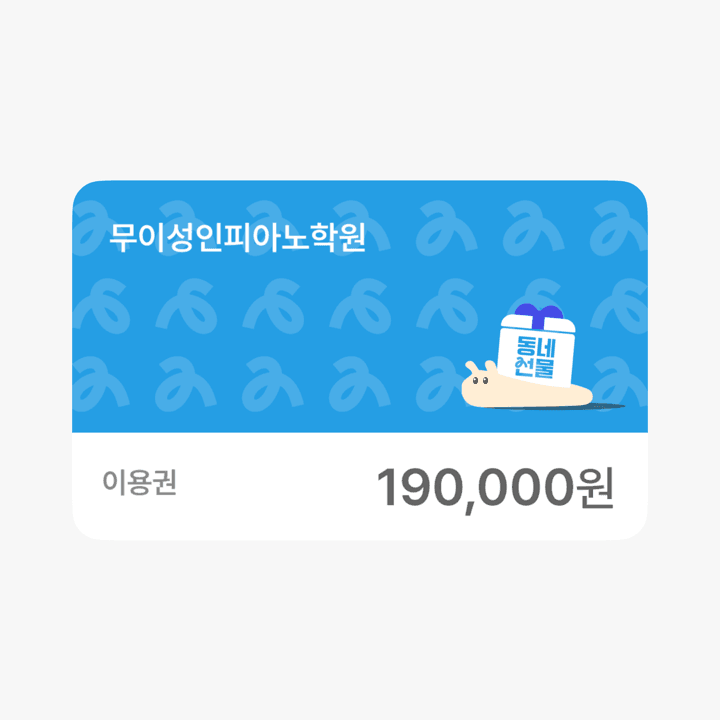 정규클래스 1개월 수강권