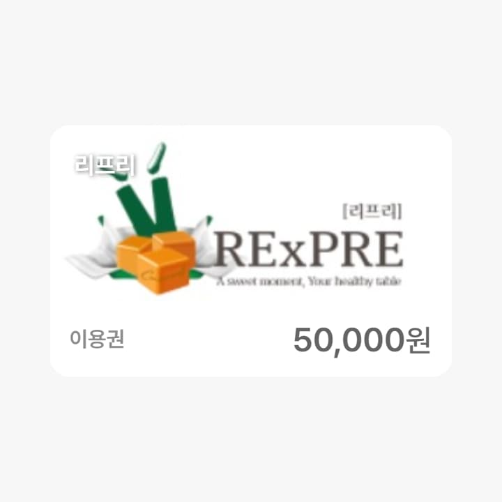리프리 5만원권