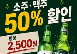 메뉴 3