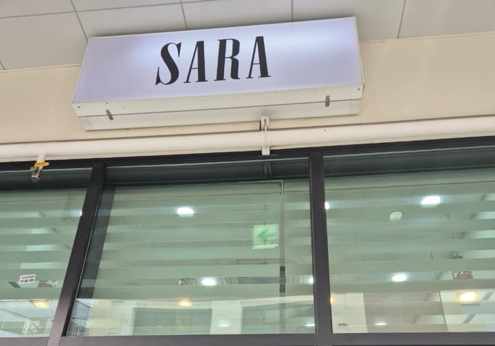 사라(SARA)