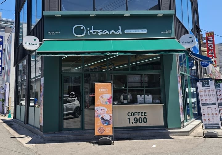 잇샌드 용봉점