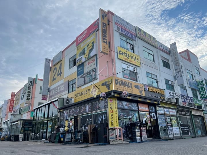 시흥월드