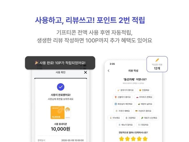 상품 상세 5