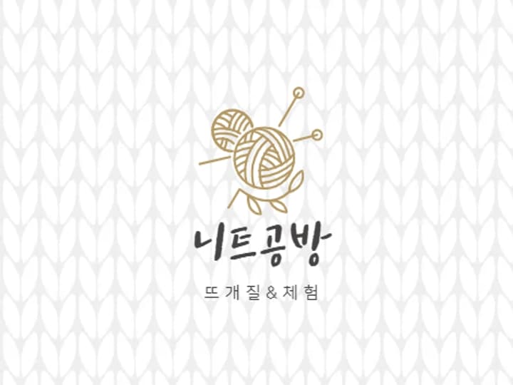 니트상자