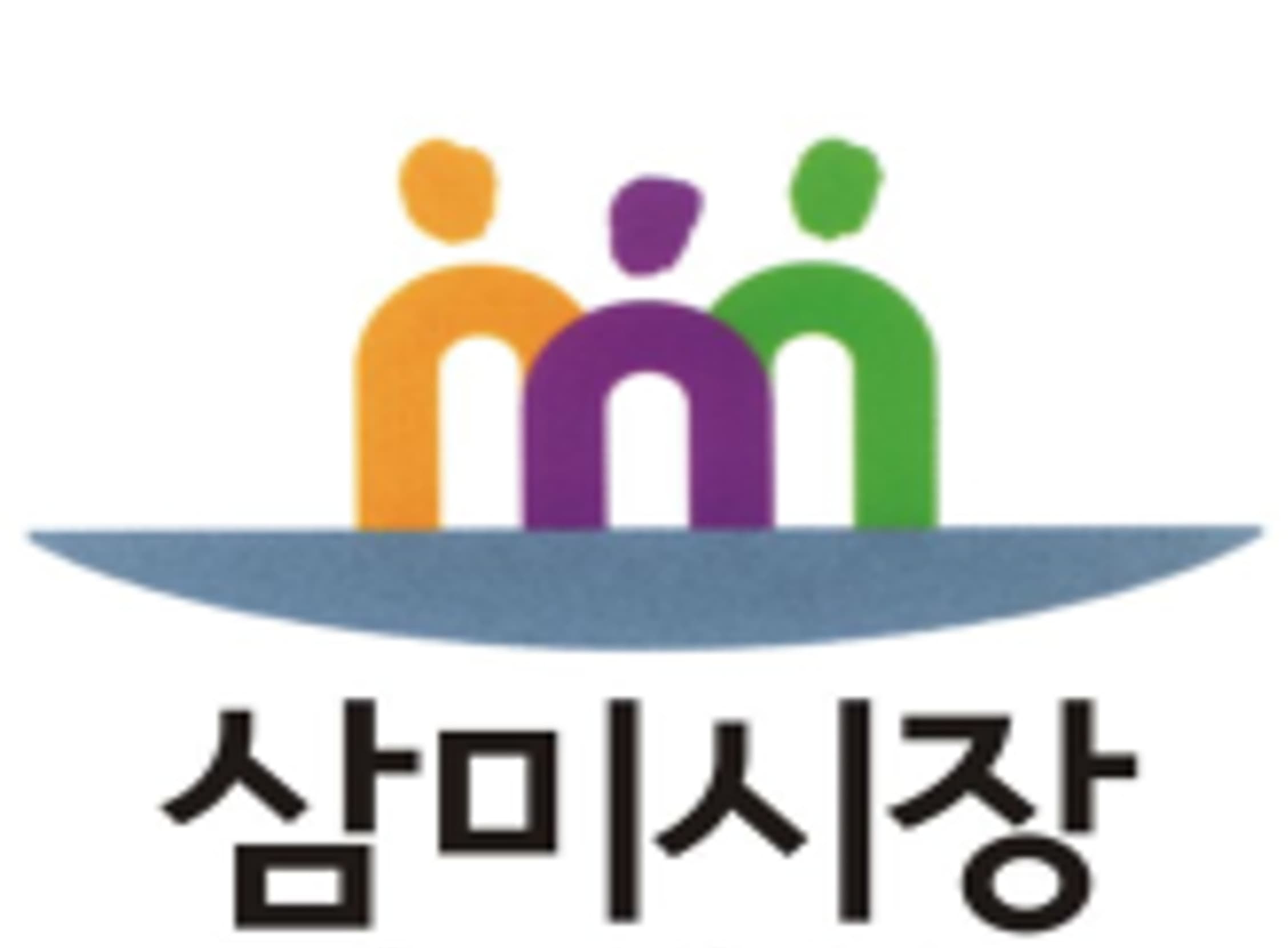 샤트렌
