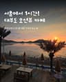 바라보매