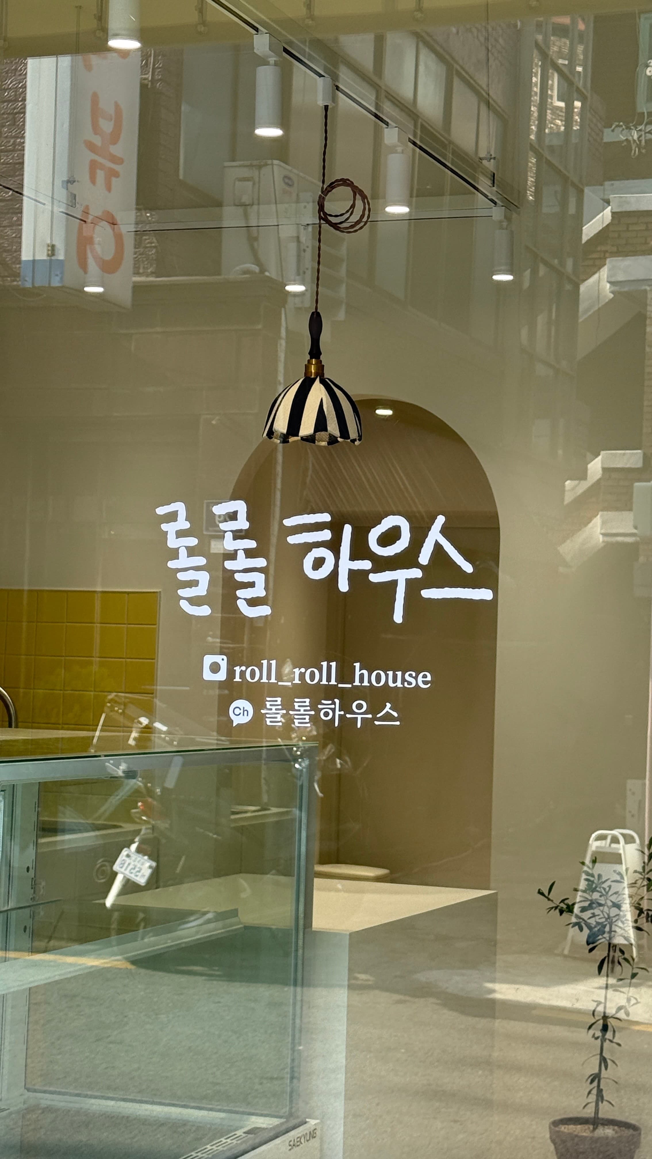 롤롤하우스