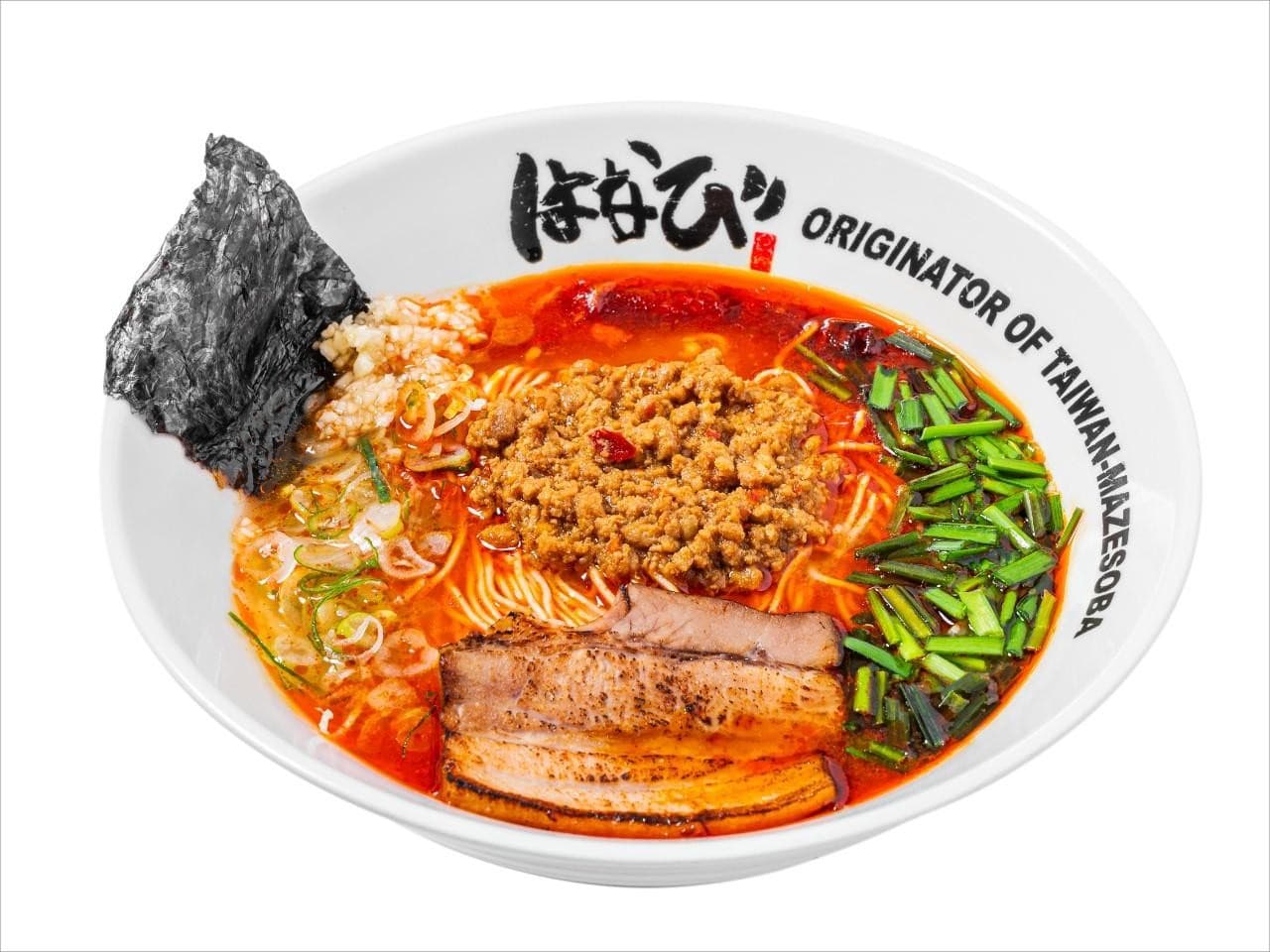 타이완 라멘