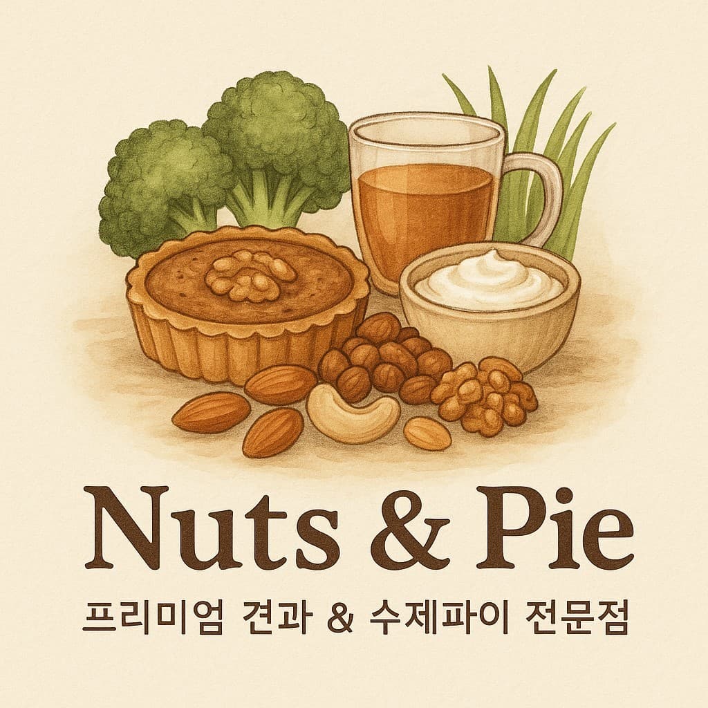 너츠앤파이