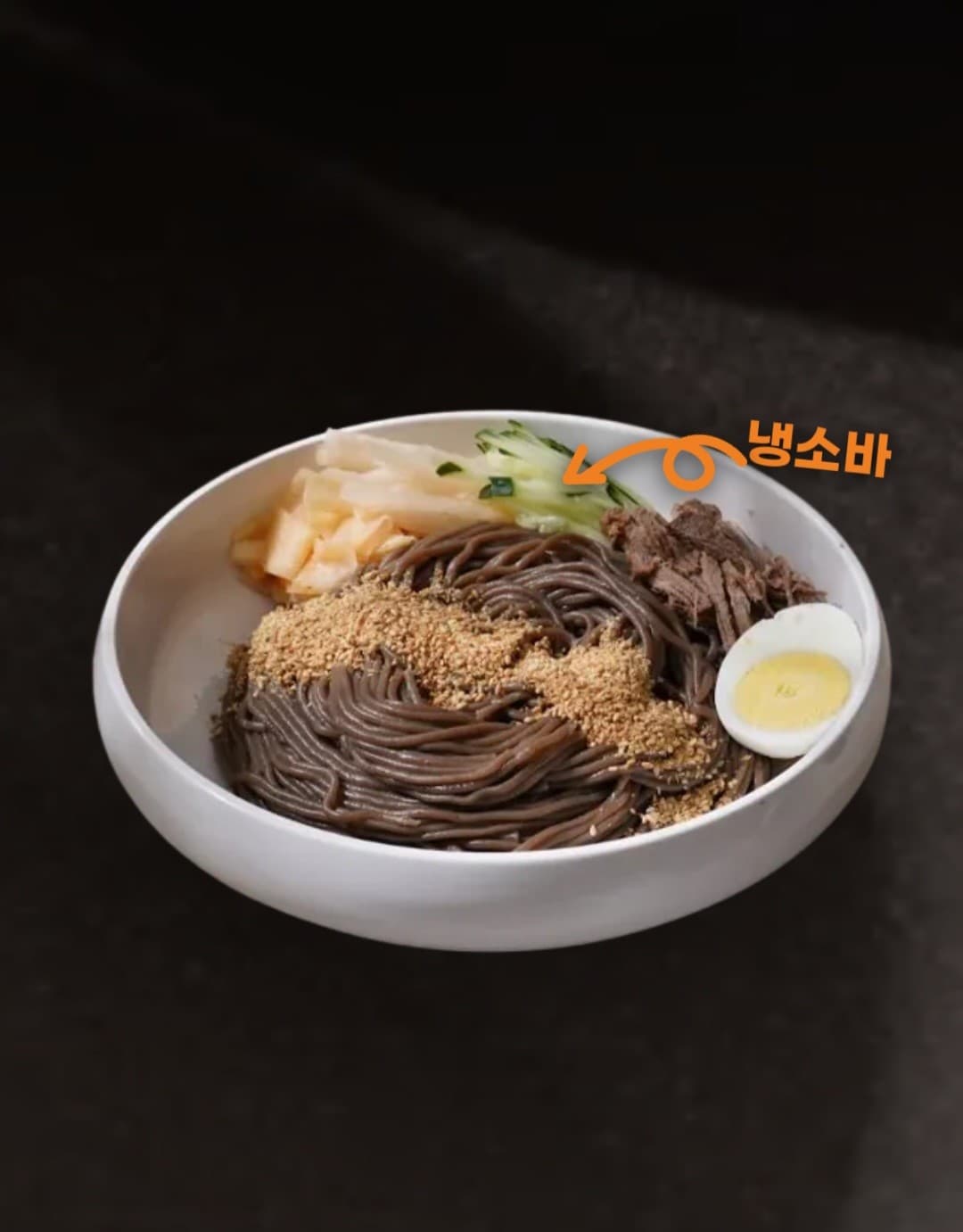 의령메밀집 구리점