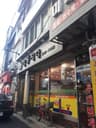 장흥식당