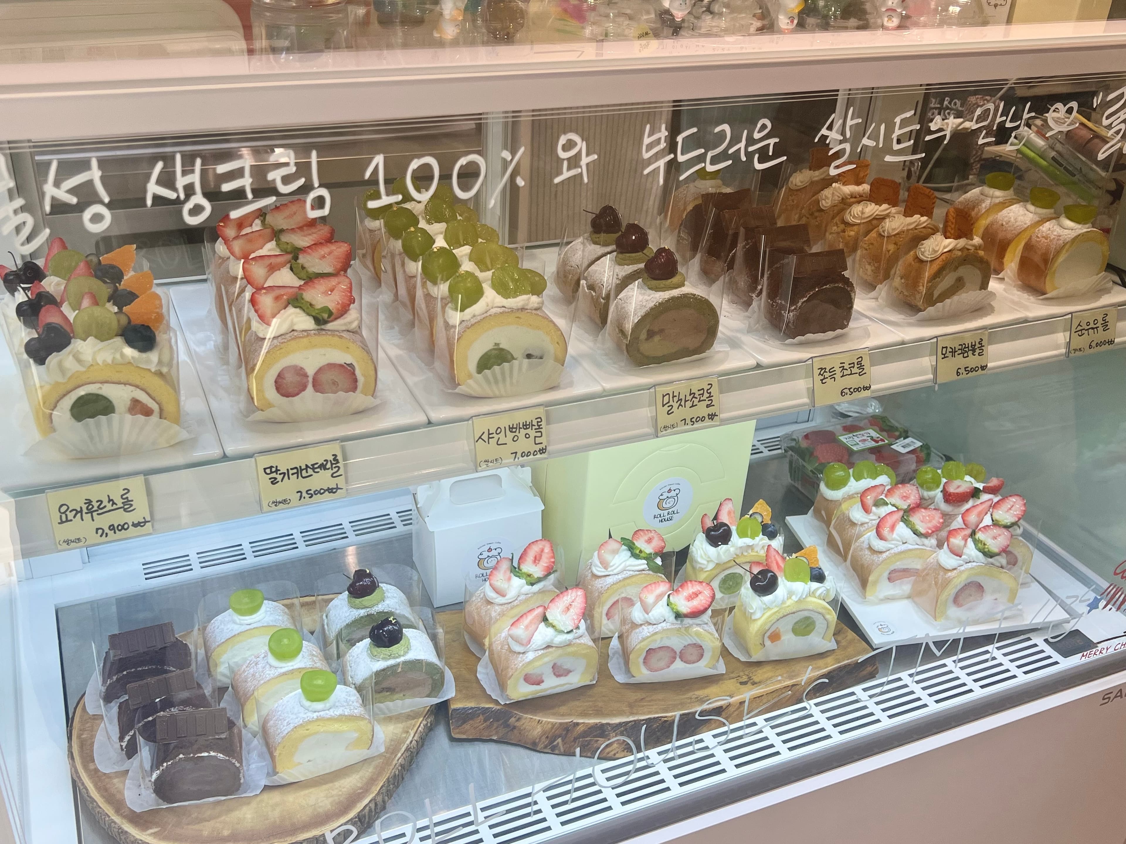 롤롤하우스