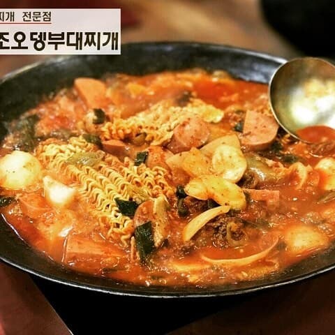정순옥부대찌개 본점