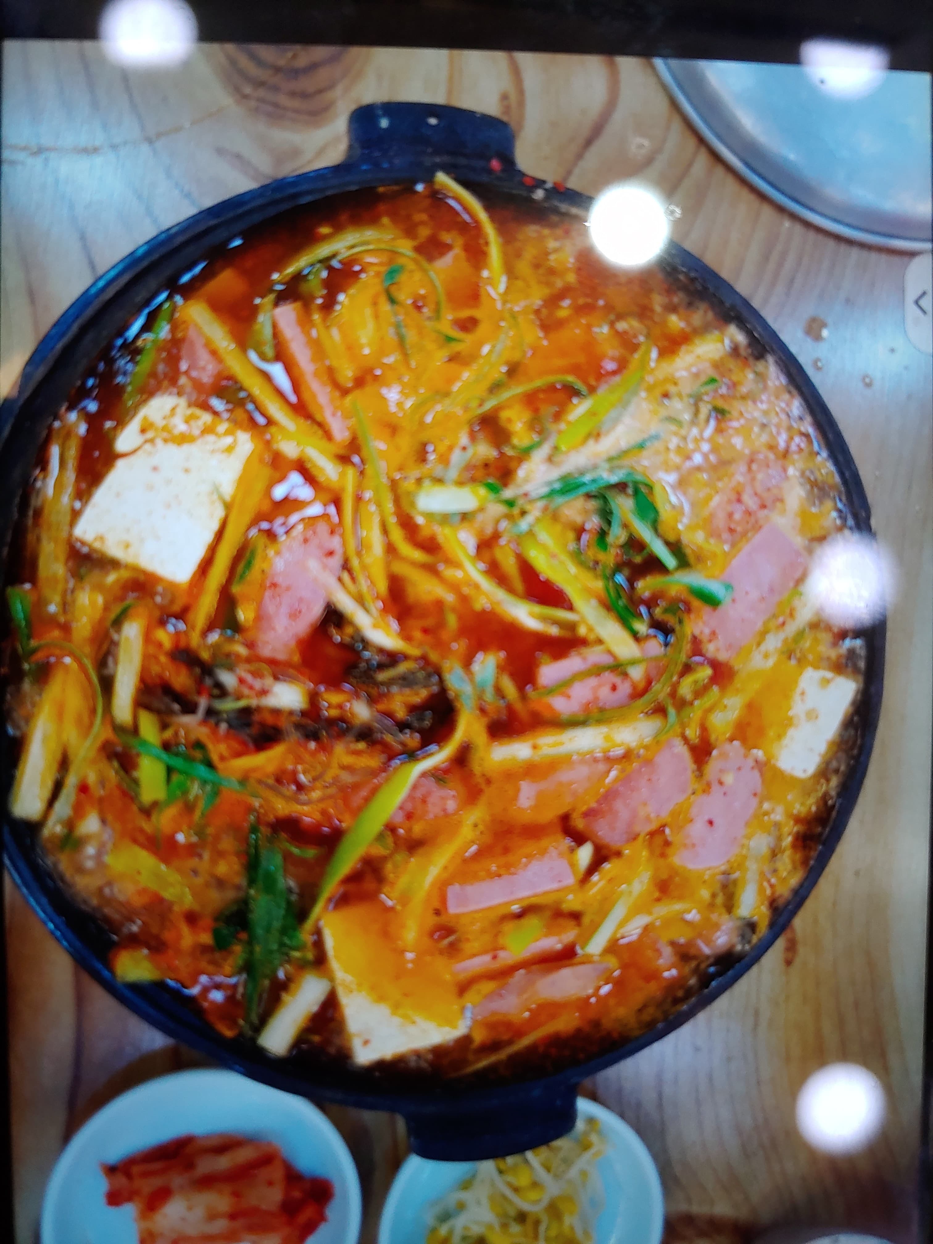 명물부대찌개