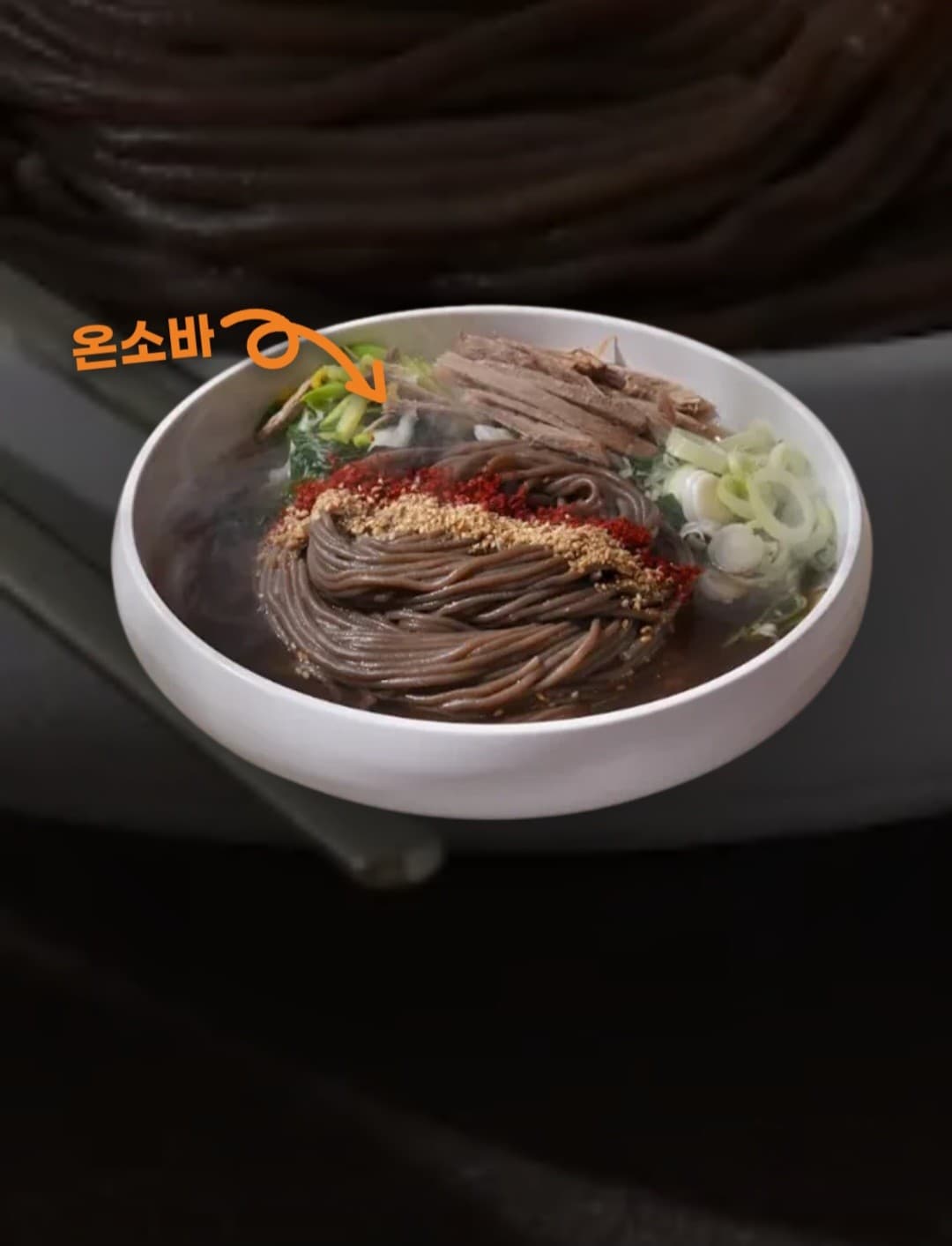 의령메밀집 구리점