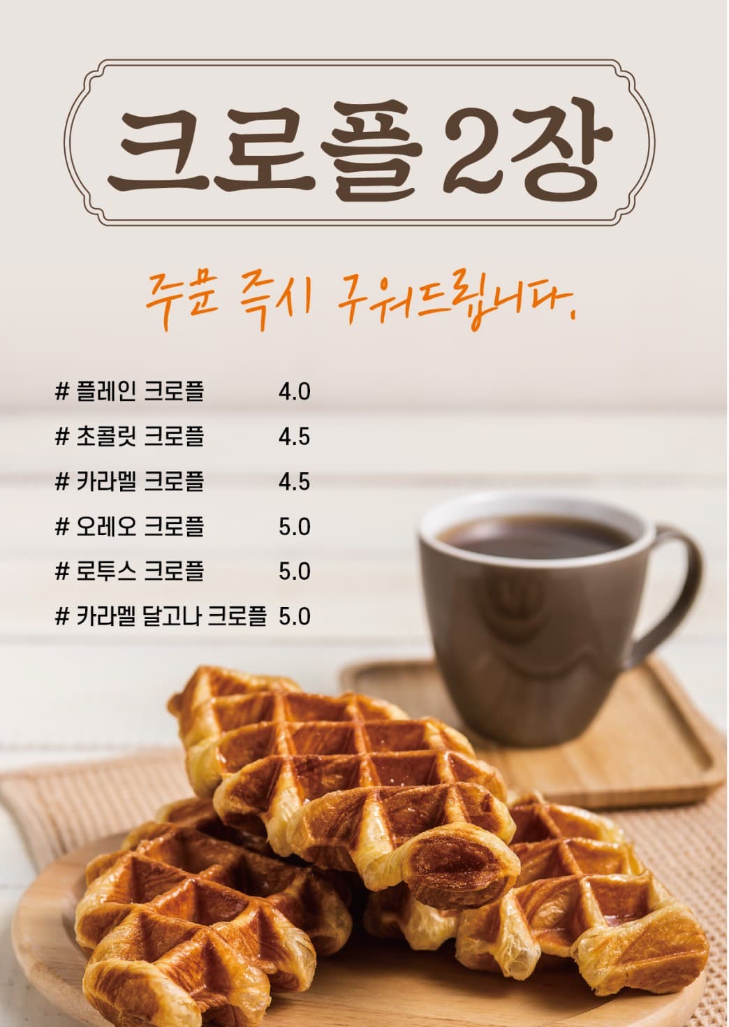 카페더오