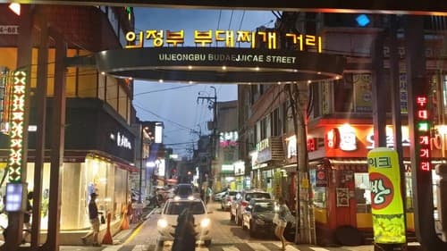 진미식당