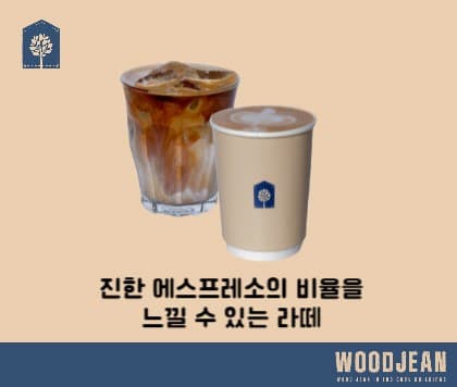 플랫화이트