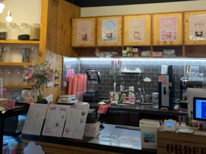 카페구름