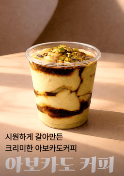 메뉴 1
