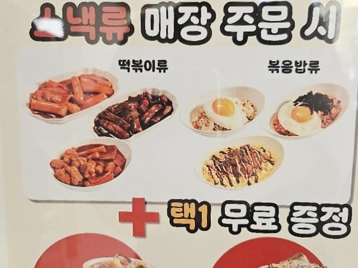 카페보스 개봉점