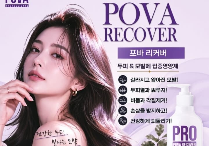 노랑댕기