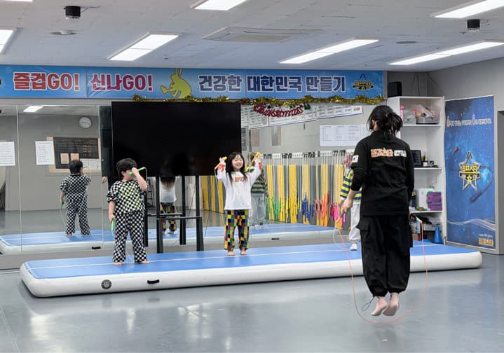 점프스타 줄넘기클럽