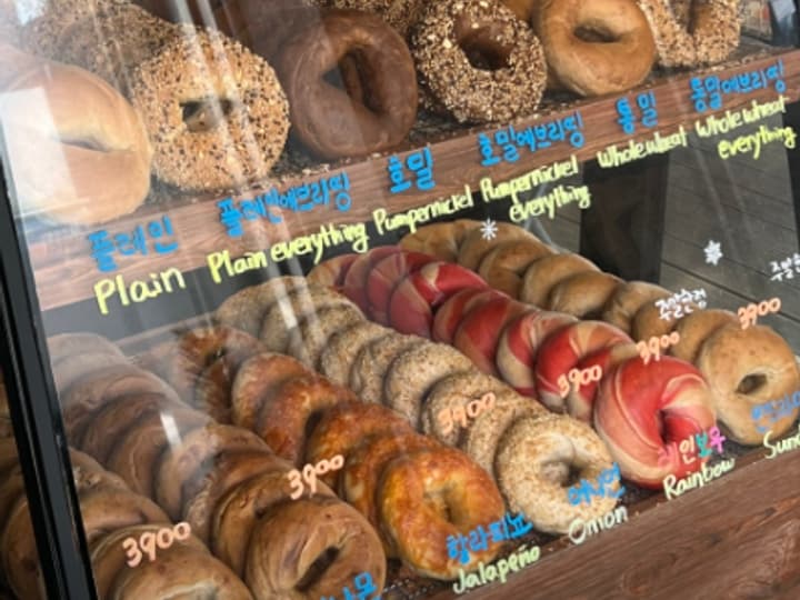 요베이글 분당점