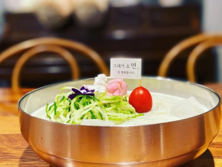 그대가오면