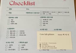 메뉴 1