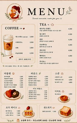 메뉴 1