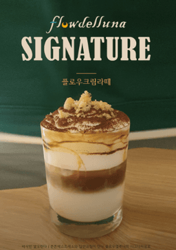 메뉴 1