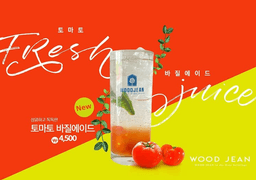 메뉴 3