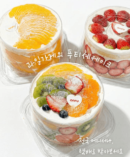 메뉴 1