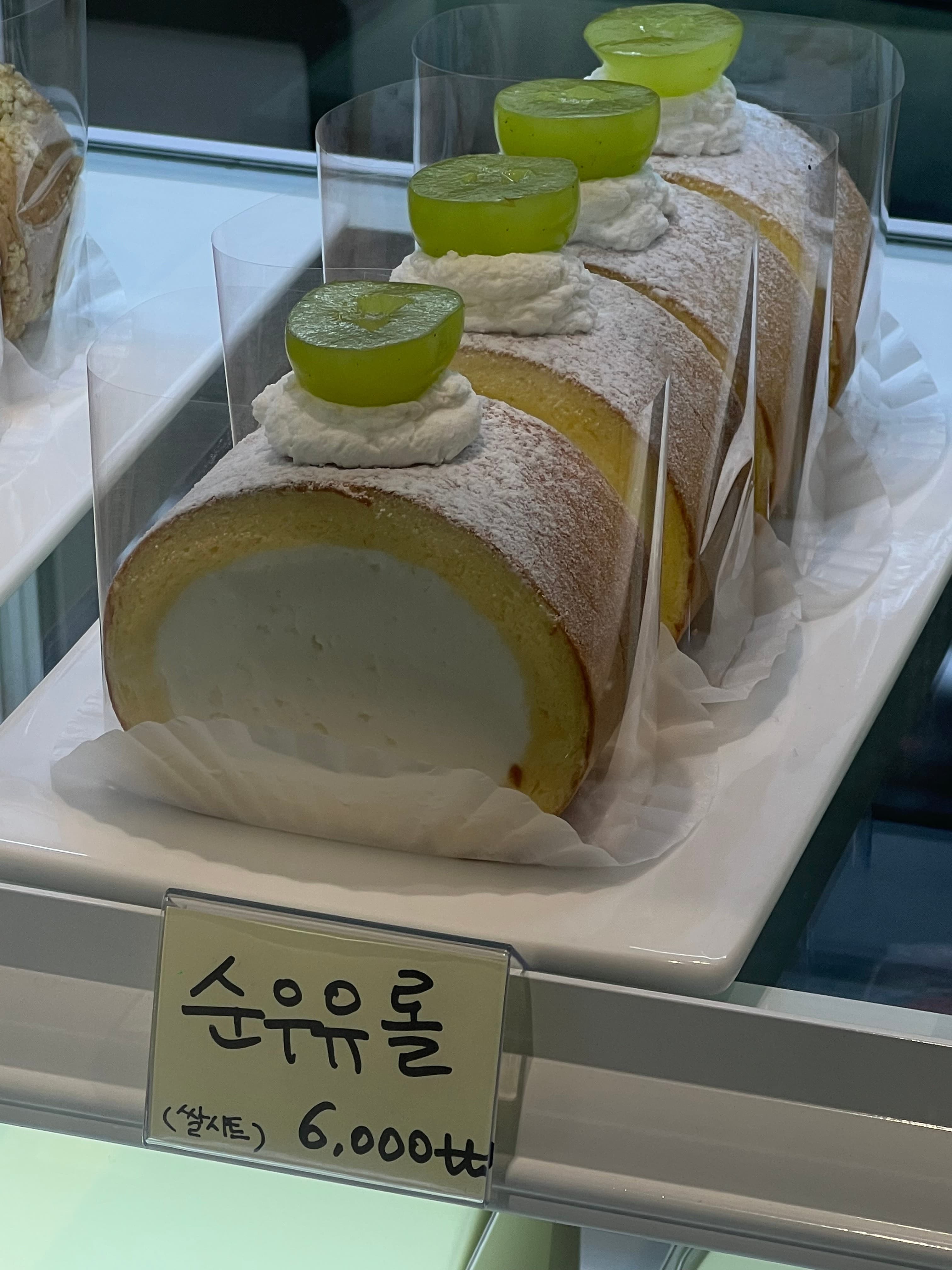 순우유롤(쌀시트)